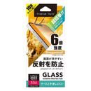 Premium Style ガイドフレーム付 液晶保護ガラス アンチグレア iPhone 14