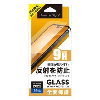 iPhone 14 Pro (6.1インチ) フィルム Premium Style 液晶全面保護ガラス アンチグレア iPhone 14 Pro【6月中旬】