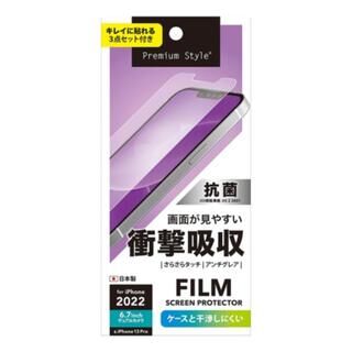 iPhone 14 Plus(6.7インチ) フィルム Premium Style 液晶保護フィルム 衝撃吸収 アンチグレア iPhone 14 Plus【6月中旬】