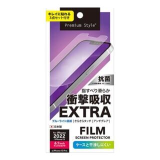 iPhone 14 (6.1インチ) フィルム Premium Style 液晶保護フィルム 衝撃吸収EX アンチグレア iPhone 14【6月上旬】
