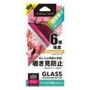 Premium Style ガイドフレーム付 液晶保護ガラス 覗き見防止 iPhone 14