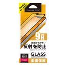 Premium Style 液晶全面保護ガラス アンチグレア iPhone 14