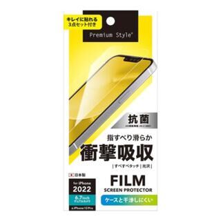 iPhone 14 Plus(6.7インチ) フィルム Premium Style 液晶保護フィルム 衝撃吸収 光沢 iPhone 14 Plus【6月上旬】