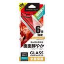 Premium Style ガイドフレーム付 液晶全面保護ガラス スーパークリア iPhone 14 Plus【10月下旬】