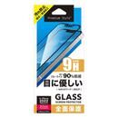 Premium Style 液晶全面保護ガラス ブルーライト低減 iPhone 14