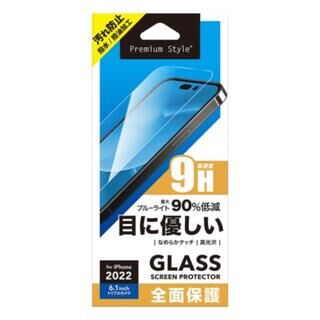 iPhone 14 Pro (6.1インチ) フィルム Premium Style 液晶全面保護ガラス ブルーライト低減 iPhone 14 Pro【6月中旬】