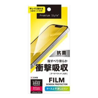iPhone 14 (6.1インチ) フィルム Premium Style 液晶保護フィルム 衝撃吸収 光沢 iPhone 14【6月中旬】