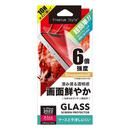 Premium Style ガイドフレーム付 液晶保護ガラス スーパークリア iPhone 14