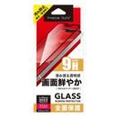 Premium Style 液晶全面保護ガラス スーパークリア iPhone 14