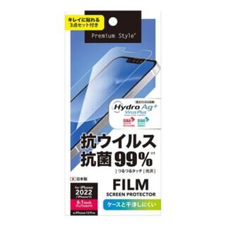 iPhone 14 (6.1インチ) フィルム Premium Style 液晶保護フィルム 抗菌・抗ウイルス iPhone 14【6月中旬】