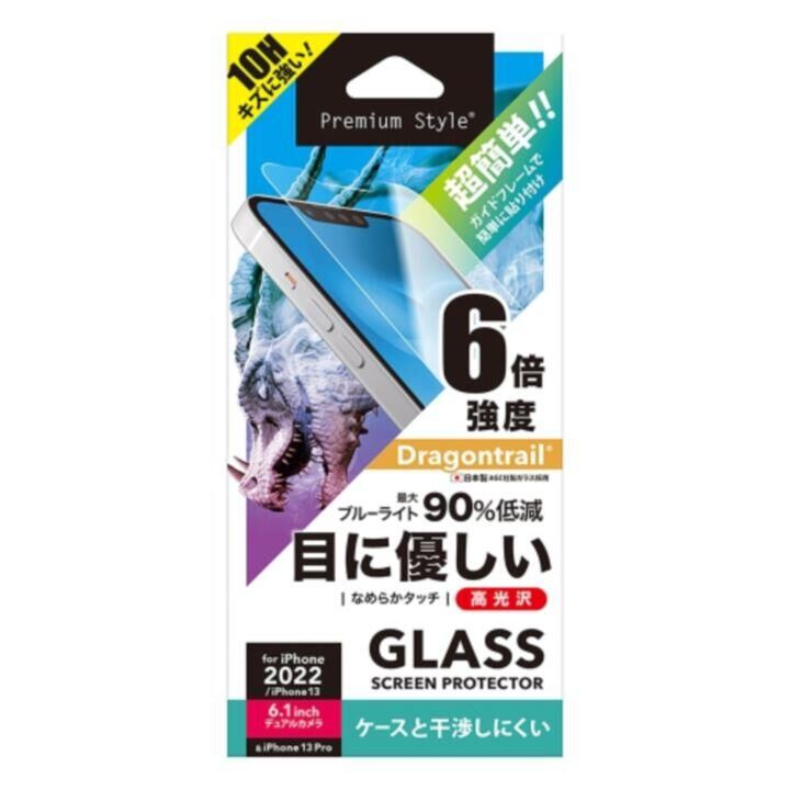 Premium Style ガイドフレーム付 液晶保護ガラス ブルーライト低減 光沢 iPhone 14_0