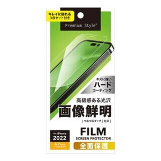 iPhone 14 Pro Max (6.7インチ) フィルム Premium Style 液晶全面保護フィルム 画像鮮明 iPhone 14 Pro Max【6月上旬】