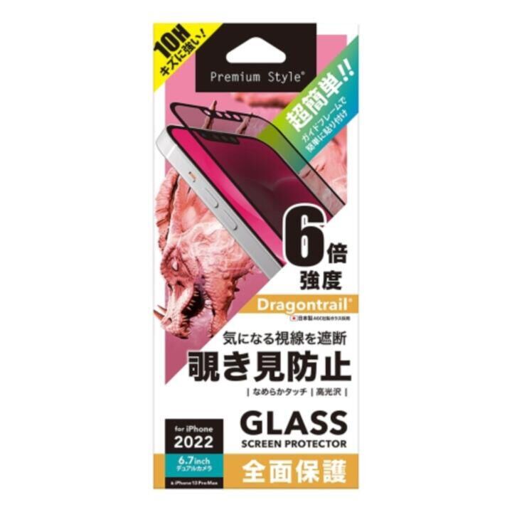 Premium Style ガイドフレーム付 液晶全面保護ガラス 覗き見防止 iPhone 14 Plus_0