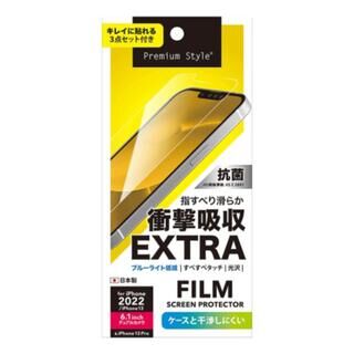 iPhone 14 (6.1インチ) フィルム Premium Style 液晶保護フィルム 衝撃吸収EX 光沢 iPhone 14【6月中旬】