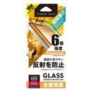 Premium Style ガイドフレーム付 液晶全面保護ガラス アンチグレア iPhone 14【10月下旬】