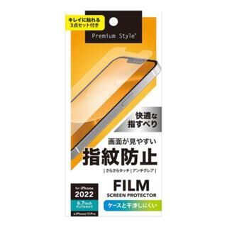 iPhone 14 Plus(6.7インチ) フィルム Premium Style 液晶保護フィルム 指紋・反射防止 iPhone 14 Plus