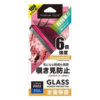 iPhone 14 Pro (6.1インチ) フィルム Premium Style ガイドフレーム付 液晶全面保護ガラス 覗き見防止 iPhone 14 Pro