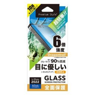 iPhone 14 Pro (6.1インチ) フィルム Premium Style ガイドフレーム付 液晶全面保護ガラス ブルーライト低減 アンチグレア iPhone 14 Pro【6月中旬】