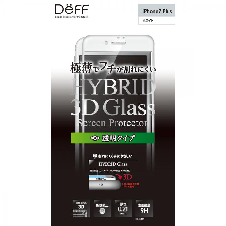 iPhone8 Plus/7 Plus フィルム Deff ハイブリッド3Dタイプ強化ガラス ホワイト iPhone 8 Plus/7 Plus_0