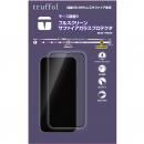 Truffol サファイアガラススクリーンプロテクタ iPhone 14【9月下旬】
