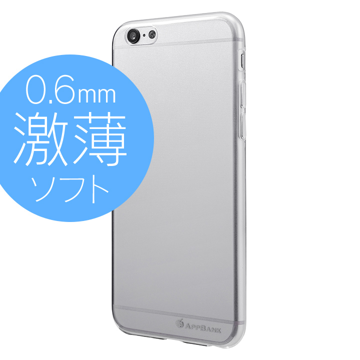 iPhone6s/6 ケース AppBankのうすいiPhone 6s/6ケース クリア ソフト_0