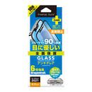 液晶全面保護ガラス ブルーライト低減/アンチグレア iPhone 13 Pro Max