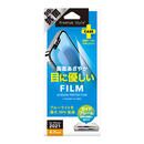 液晶保護フィルム ブルーライト低減/光沢 iPhone 13 Pro Max