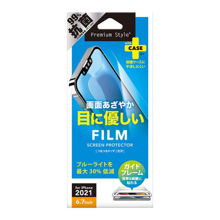 液晶保護フィルム ブルーライト低減/光沢 iPhone 13 Pro Max_0