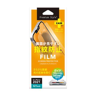 iPhone 13 mini (5.4インチ) フィルム 液晶保護フィルム 指紋・反射防止 iPhone 13/iPhone 13 Pro