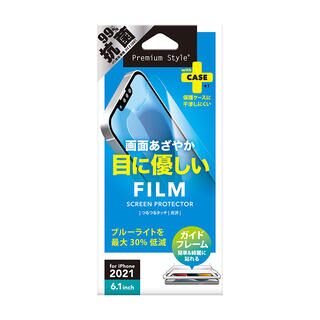 iPhone 13 / iPhone 13 Pro (6.1インチ) フィルム 液晶保護フィルム ブルーライト低減/光沢 iPhone 13/iPhone 13 Pro