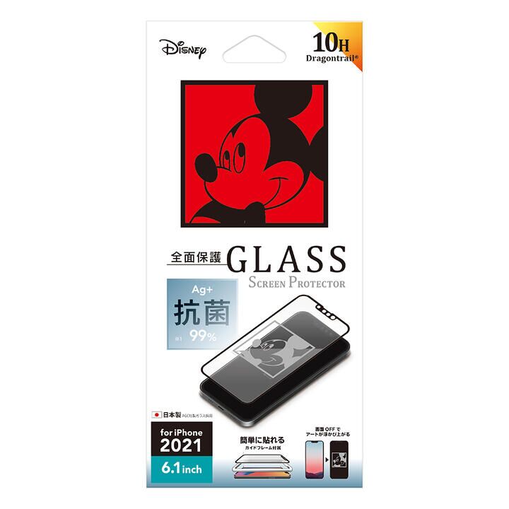 抗菌液晶全面保護ガラス ミッキーマウス iPhone 13/iPhone 13 Pro_0