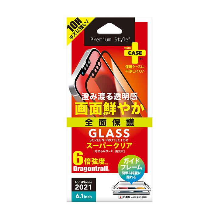 液晶全面保護ガラス スーパークリア iPhone 13/iPhone 13 Pro_0