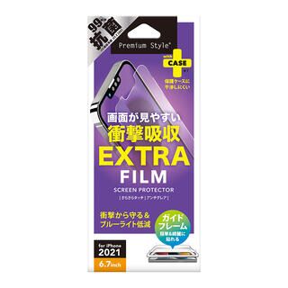 iPhone 13 Pro Max (6.7インチ) フィルム 液晶保護フィルム 衝撃吸収EX/アンチグレア iPhone 13 Pro Max