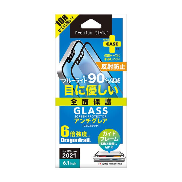 液晶全面保護ガラス ブルーライト低減/アンチグレア iPhone 13/iPhone 13 Pro_0