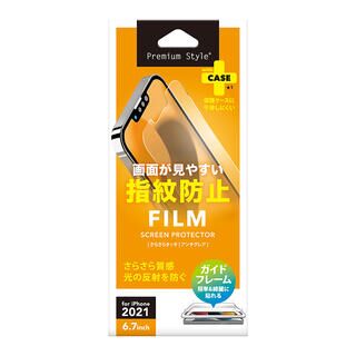 iPhone 13 mini (5.4インチ) フィルム 液晶保護フィルム 指紋・反射防止 iPhone 13 Pro Max
