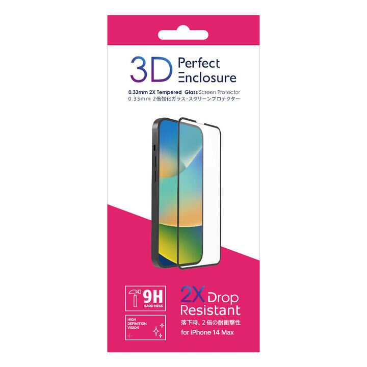 3D Perfect Enclosure クリア iPhone 14 Plus_0