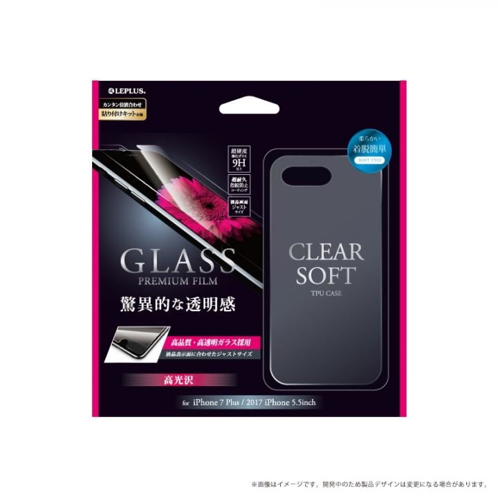 iPhone8 Plus/7 Plus ケース LEPLUS 0.33mm強化ガラス+クリアソフトケース セット 「GLASS + CLEAR TPU」 クリア iPhone 8 Plus/7 Plus_0