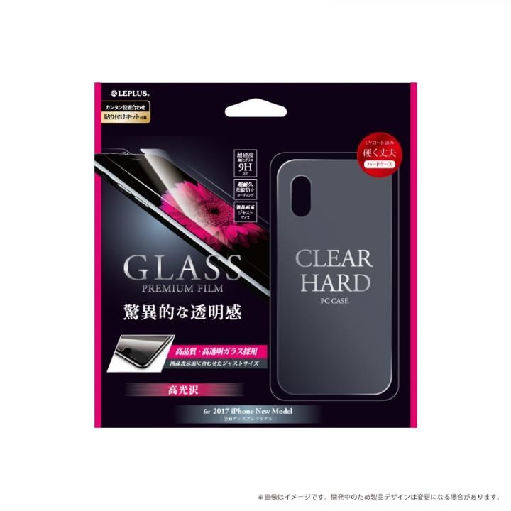iPhone XS/X ケース LEPLUS 0.33mm強化ガラス+クリアハードケース セット 「GLASS + CLEAR PC」 クリア iPhone XS/X_0