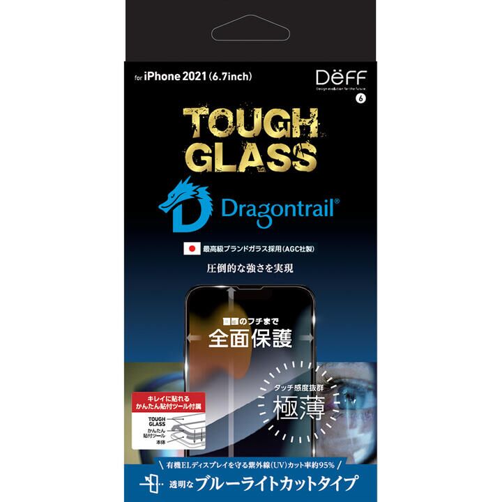 TOUGH GLASS ブルーライトカット iPhone 13 Pro Max【7月上旬】_0
