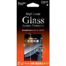 High Grade Glass Screen Protector マット iPhone 13/iPhone 13 Pro