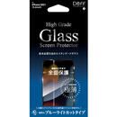 High Grade Glass Screen Protector ブルーライトカット iPhone 13 mini