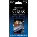 High Grade Glass Screen Protector ブルーライトカット iPhone 13/iPhone 13 Pro