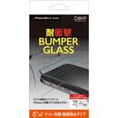BUMPER GLASS マット iPhone 13/iPhone 13 Pro