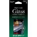 High Grade Glass Screen Protector 透明 iPhone 13 mini