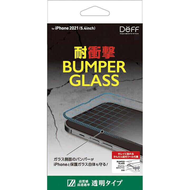 BUMPER GLASS 透明 iPhone 13 mini_0