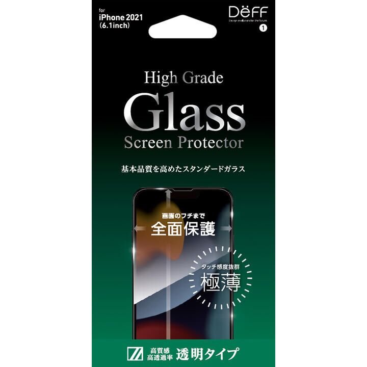 High Grade Glass Screen Protector 透明 iPhone 13/iPhone 13 Pro_0