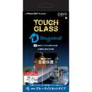 TOUGH GLASS ブルーライトカット iPhone 13 mini