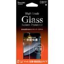 High Grade Glass Screen Protector マット iPhone 13 mini