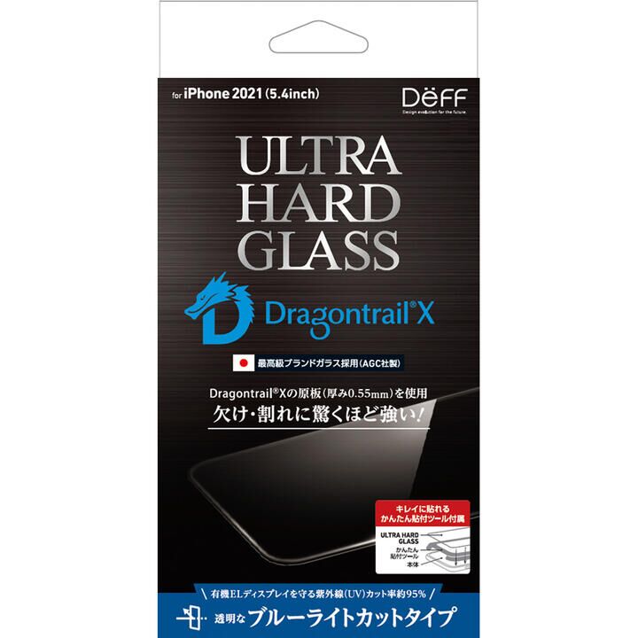 ULTRA HARD GLASS ブルーライトカット iPhone 13 mini_0