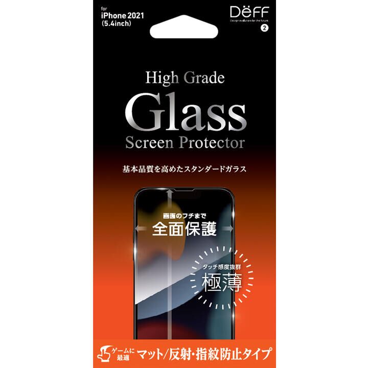 High Grade Glass Screen Protector マット iPhone 13 mini_0